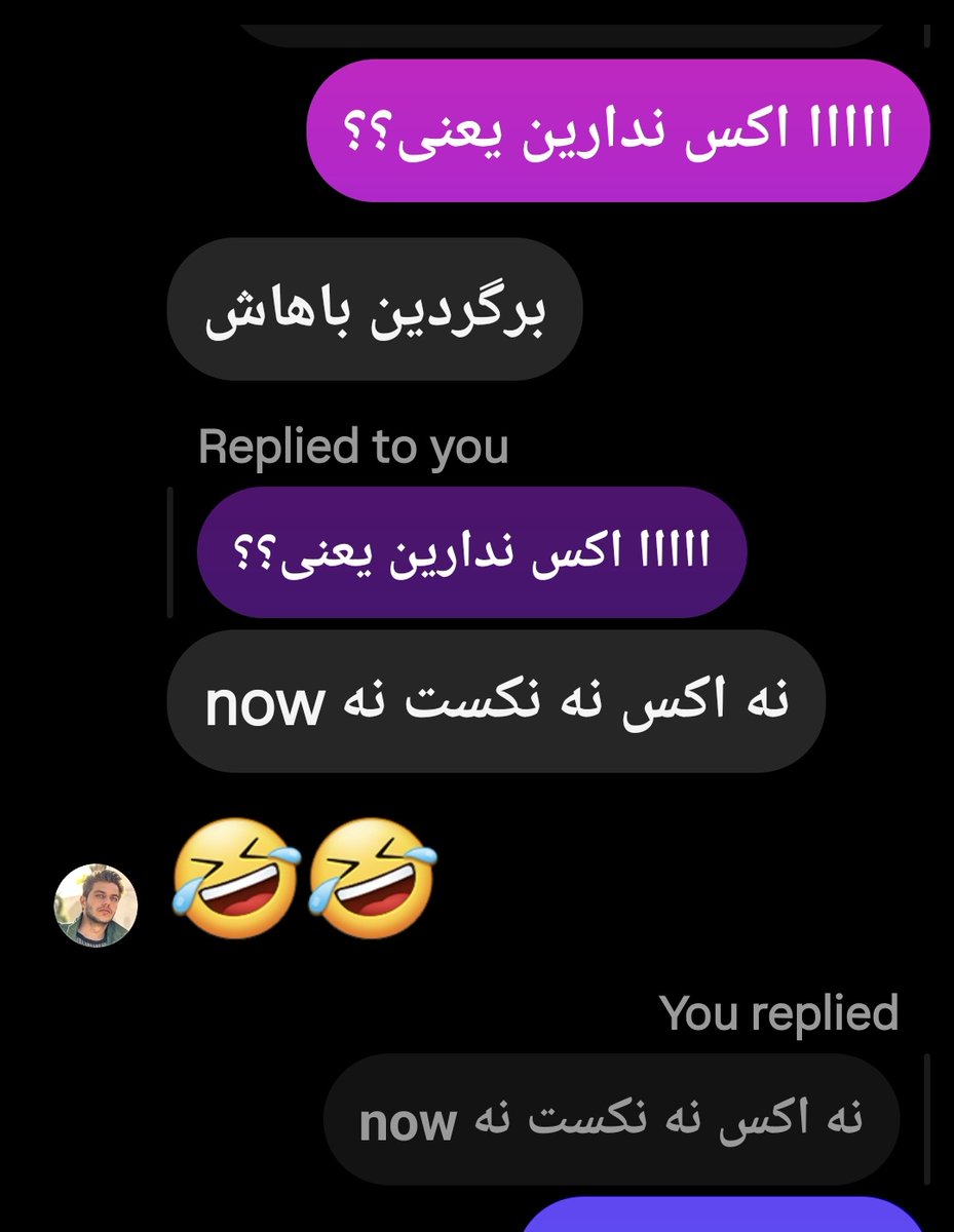 پسرا ۲۴ ساعت بعد از کات...
<<وضعیت وقتی با پیج فیک امتحانش میکنی>>