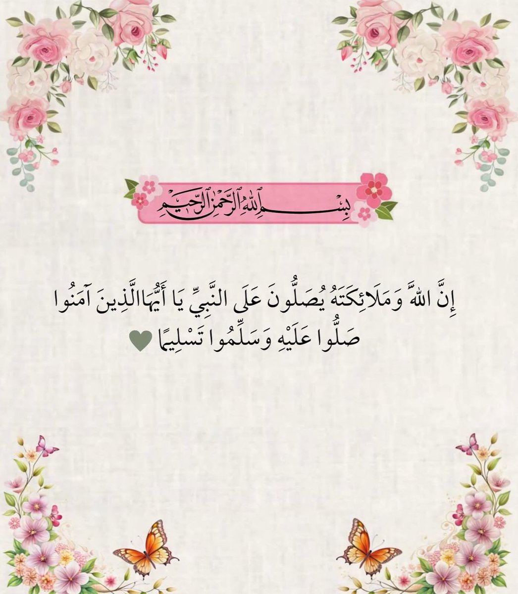 أذكارك (@ii_e19) on Twitter photo 