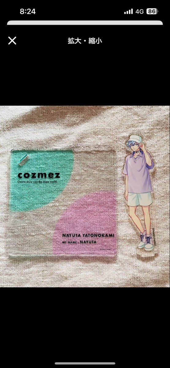 メルカリ見てて「？！！！」ってなった
多分台座と本体別物