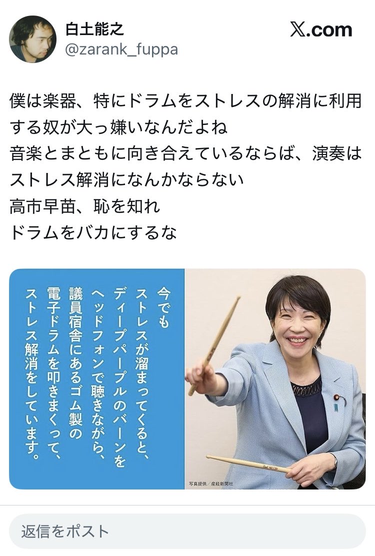 26（フロ） tweet media