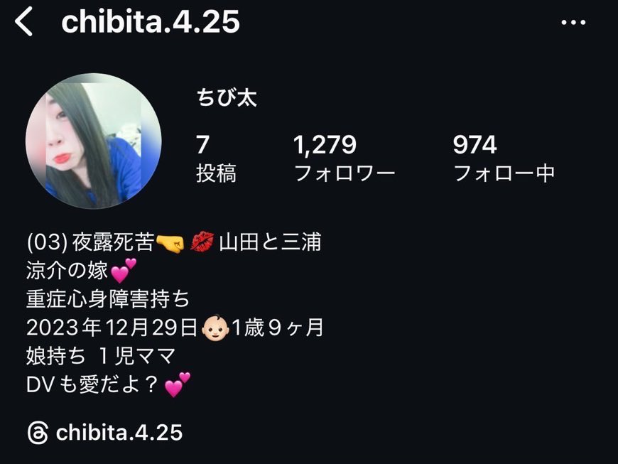 やばすぎん？？？