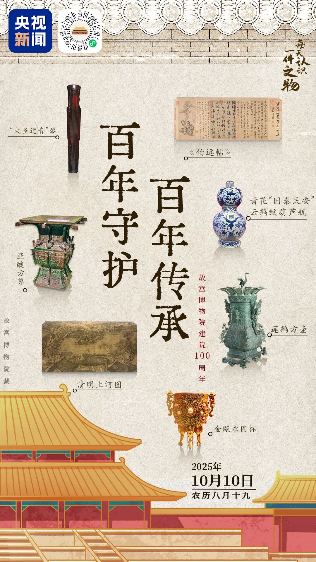 十面埋伏（🔙💯，定期清理） on X: 