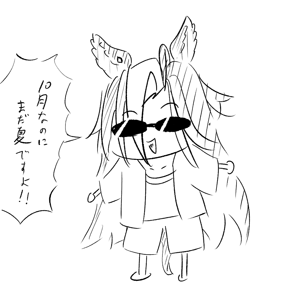 わたげ様⭐専用ページ わたげ☕️ (@8watage) / X