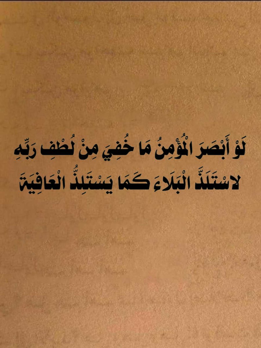 قواعد حياتيه. (@iee11e) on Twitter photo 