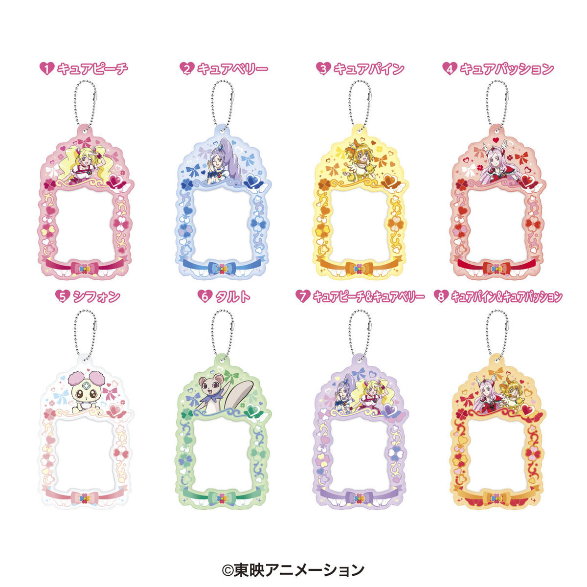 2026年1月発送予定 ふぉとるだぁ フレッシュプリキュア！（8個入り