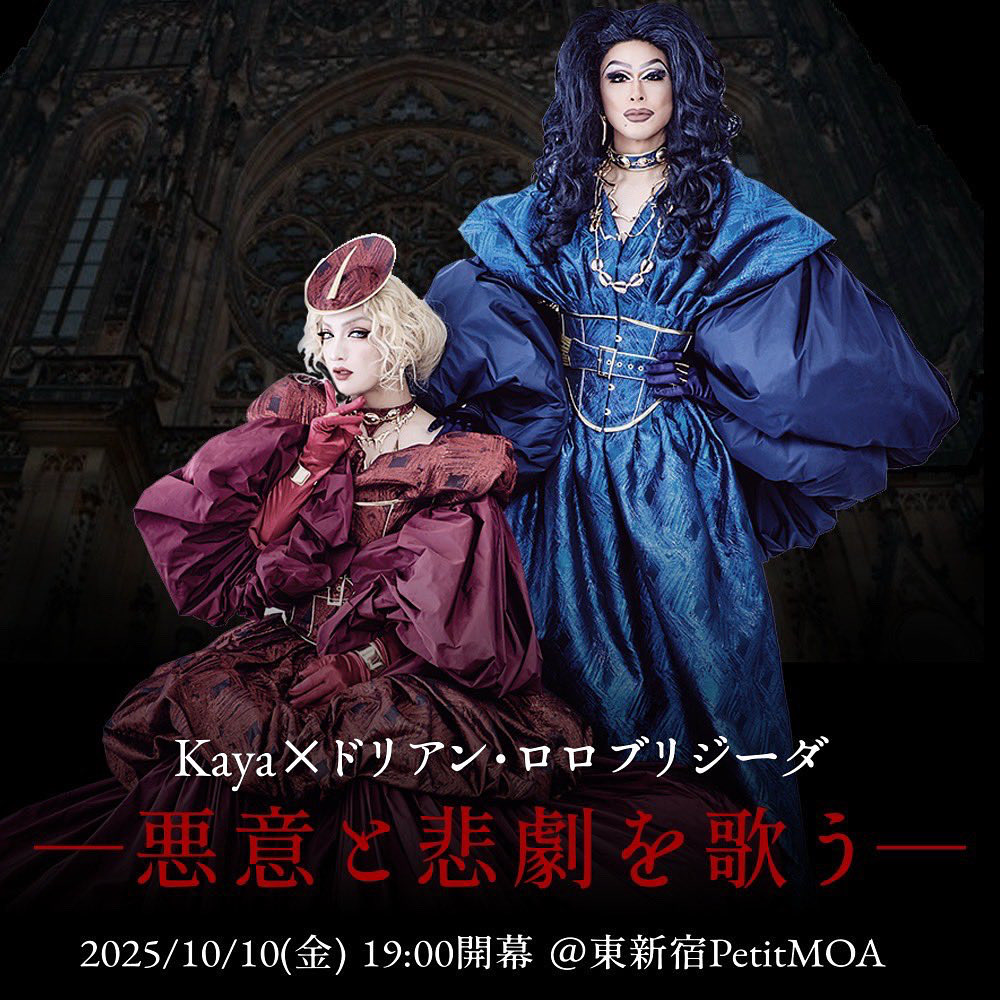 Kaya様 Kaya (@Kaya_rose) / X