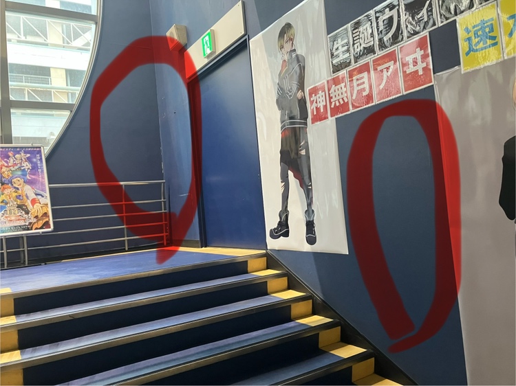 ac_ebina1's tweet image. 本日10/10金より
#キンツア
速水ヒロ・神無月アヰ
生誕ウィーク開催です✨
お二方なのでいつもより貼るスペースが💦
と、言うことで階段上がった場所もお使いください!
赤丸箇所が貼り付けOKスペースです♪
※非常扉はNGです💦
#kinpri