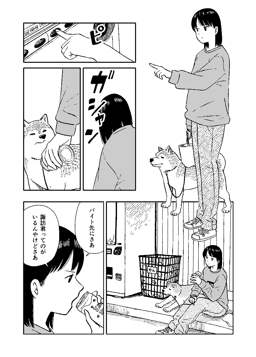 田岡りき tweet media