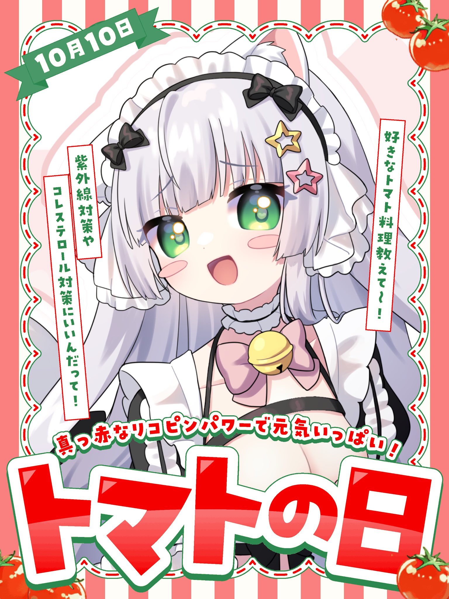 冬海かごめ🌟🎀 (@kgm_115) / X