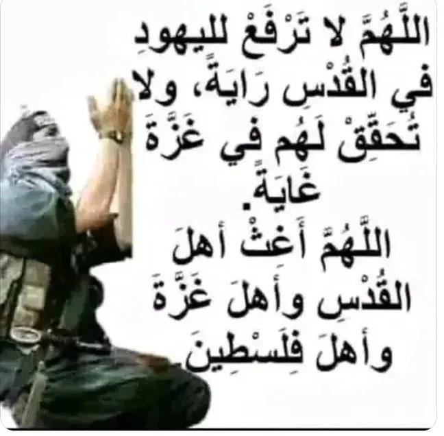 <a href="/Abu_Salah9/">MO</a>