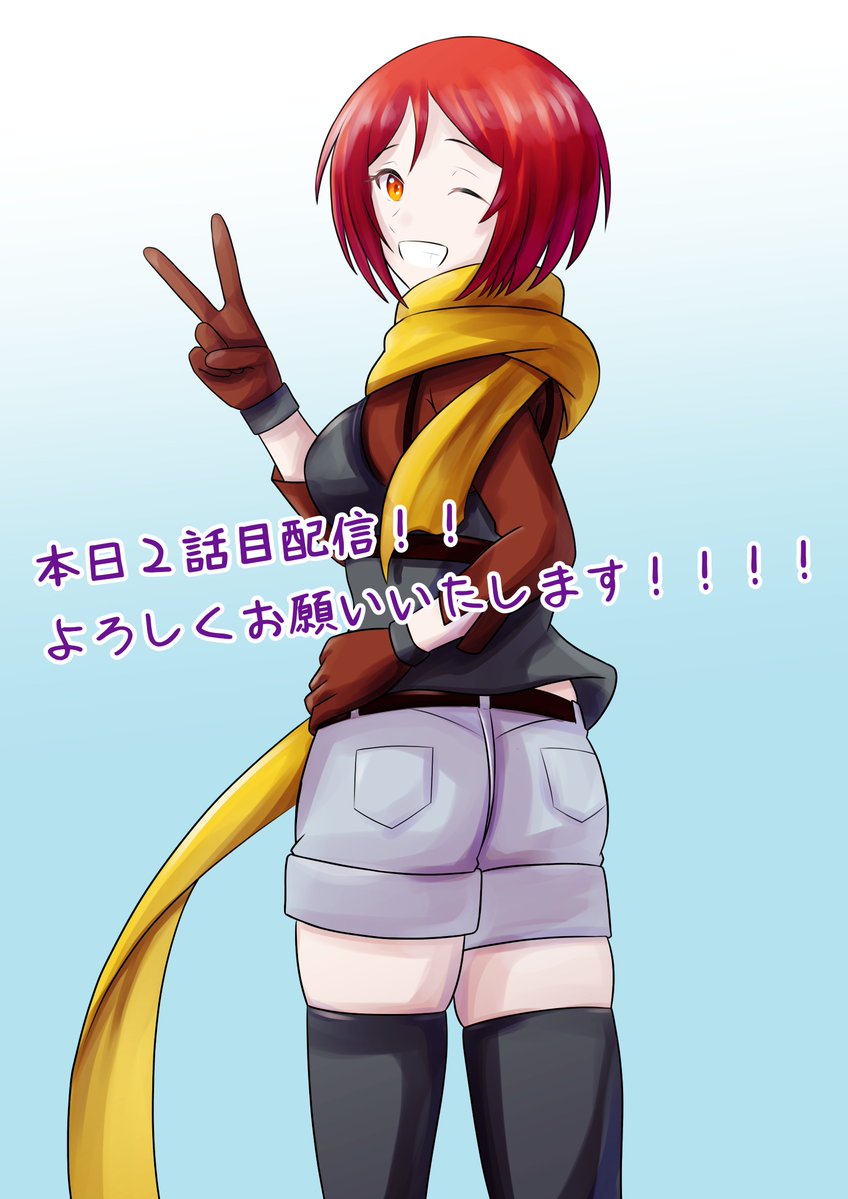 本日から２話目配信されています！ 
よろしくお願いいたします！！！  

alphapolis.co.jp/manga/official… 

#アルファポリス 
#漫画