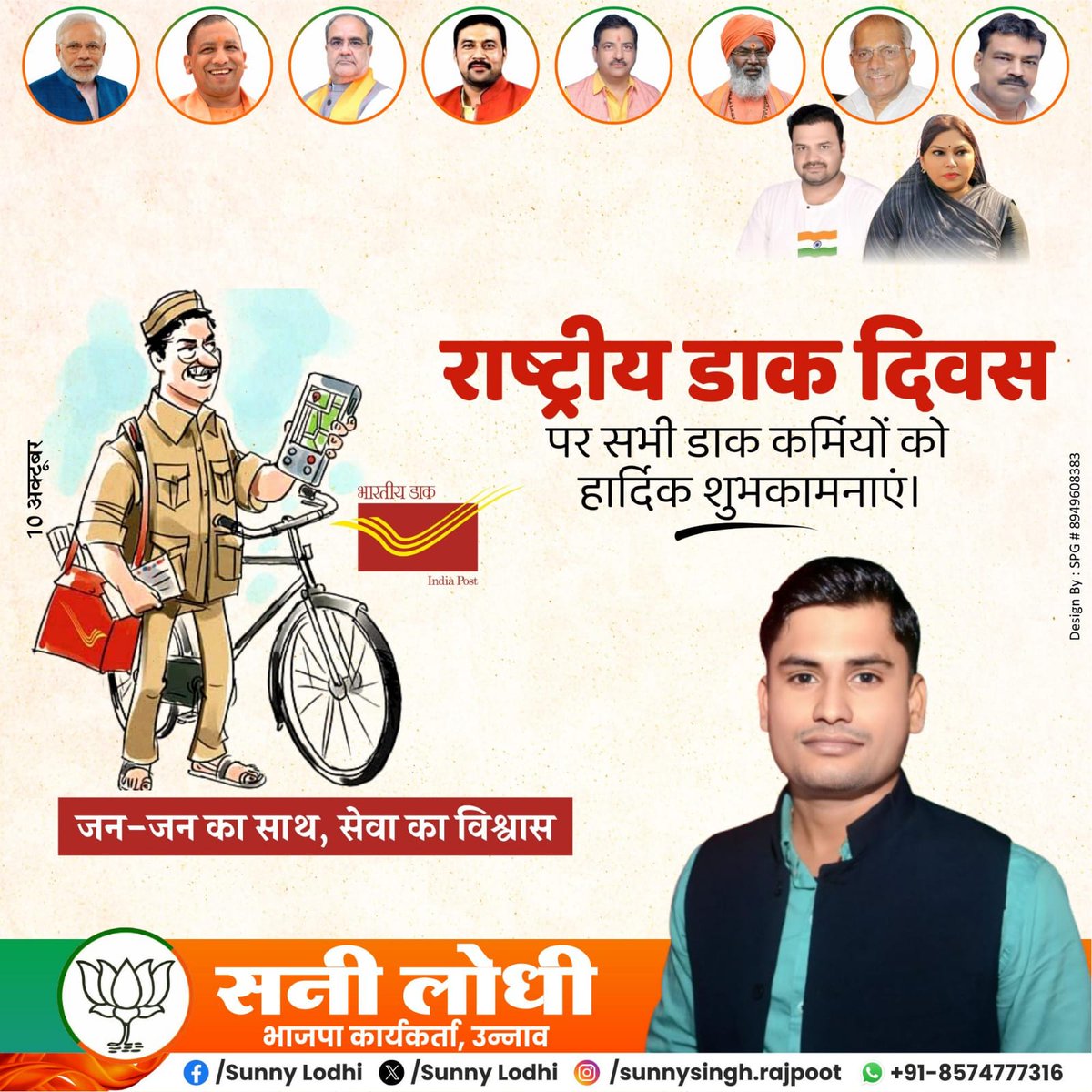 Sunny Lodhi (@rajpootsunny85) on Twitter photo 