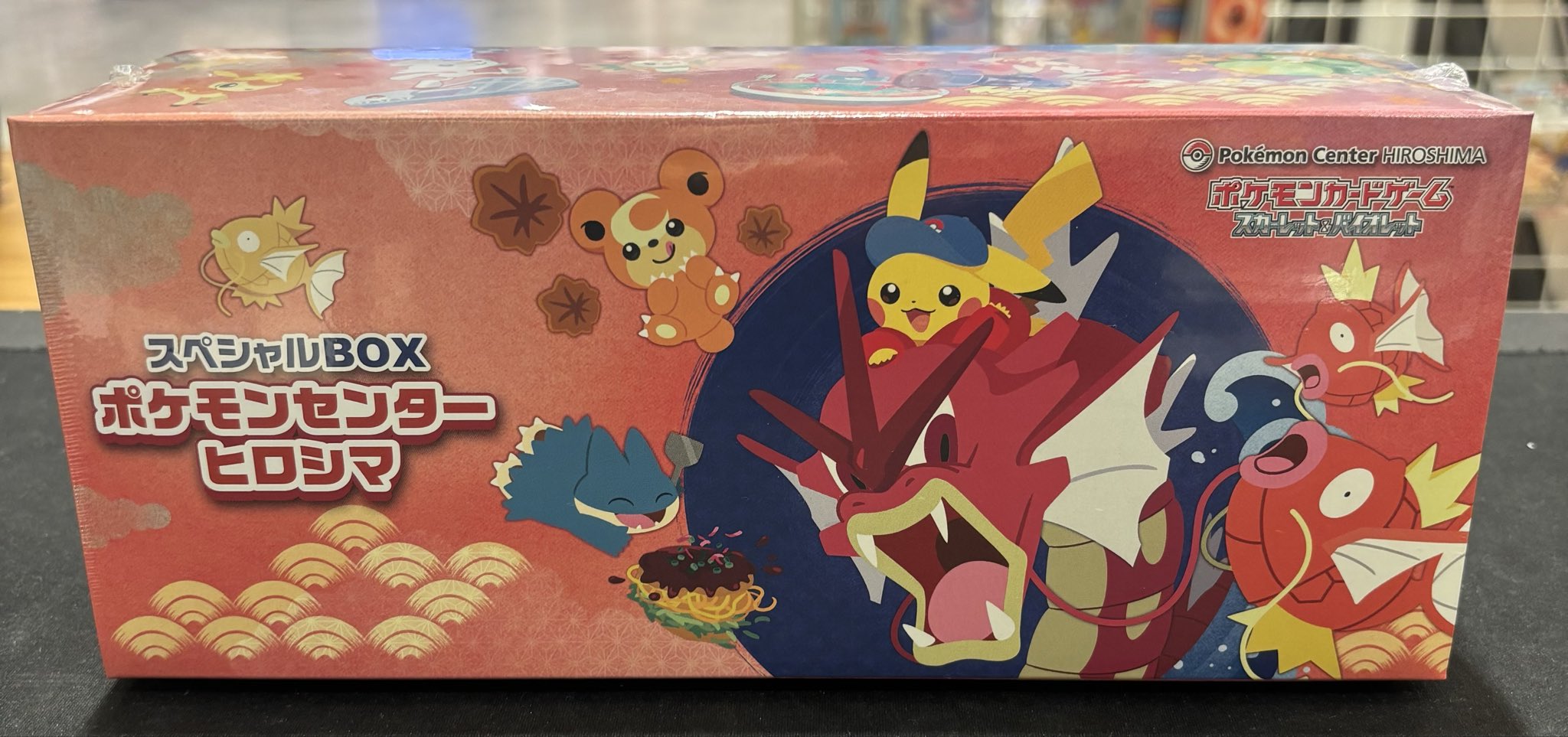ポケモンセンターヒロシマ！スペシャルBOX Pokemon TCG 日版 スペシャルBOX ポケモンセンターヒロシマ