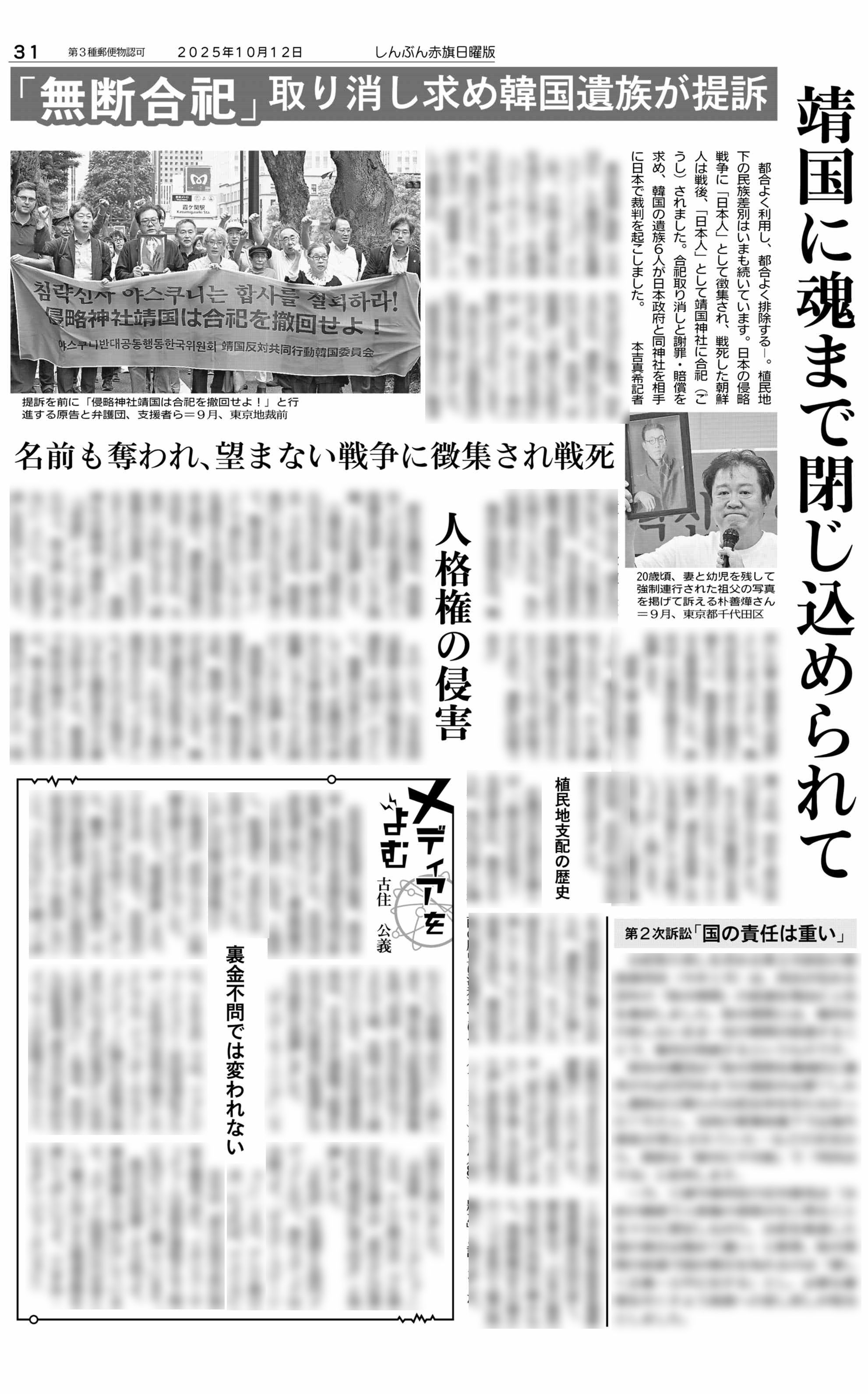 ★売り切れ御免★壬辰戦争と東アジア ☆売り切れ御免☆壬辰戦争と東アジア 壬辰戦争と東アジア -