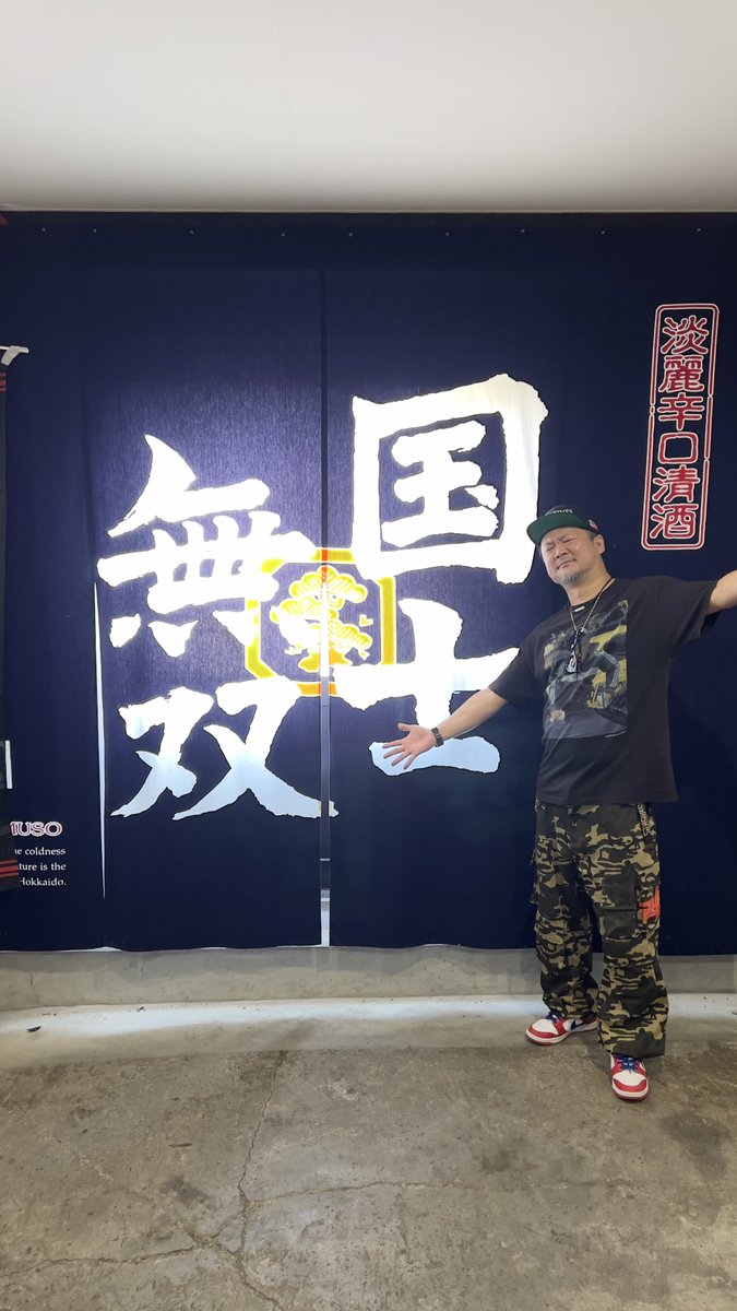 OSAMU_READREAD's tweet image. 弾丸旭川旅行🛩️
#旭川
#北海道
#弾丸旅行