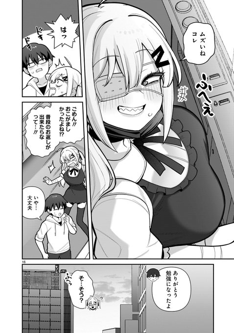 上から見るパイ 