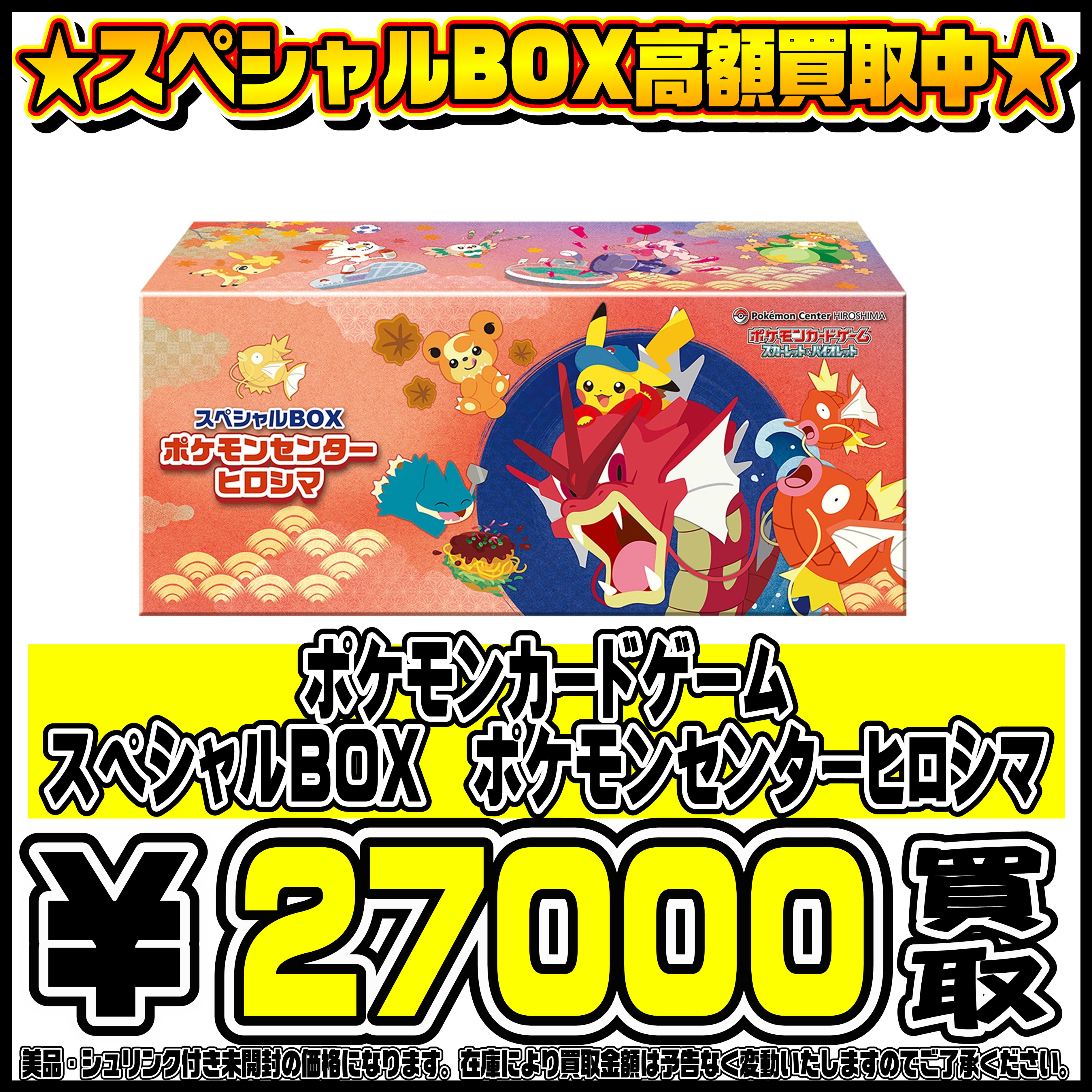 ふなかんトレカ on X: 
