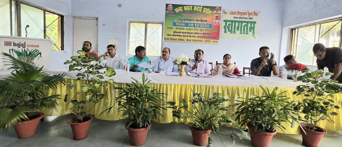 Crop cutting trainng of All supervisor cane  council, Gola, Aira, Kumbhi, jJB ganj and kKhambharkheda in club hall BHSL Gola  By ASO Dr. Pradeep Kumar and Manish Kaushal NSSO
