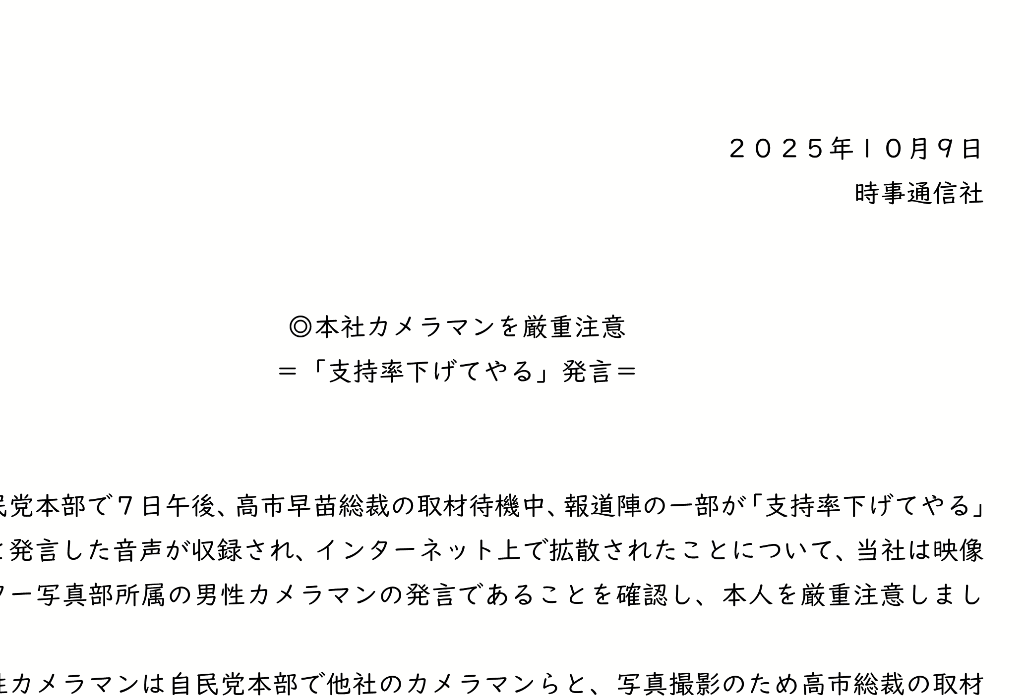 未識🐟@C106 南s-19a 8/17日 (@mishiki) / X