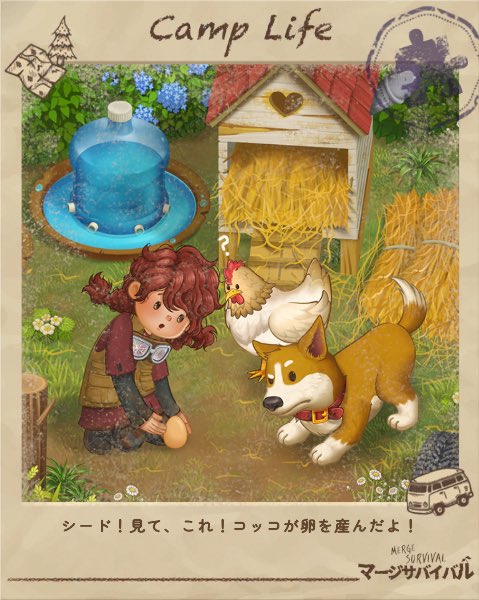 #MergeSurvival #GameEvents #CampLife #CuteppupySEED mergesurvivalwasteland.onelink.me/X4uP/cccdqx6b