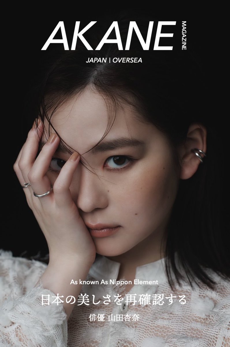 OSICA 山田 杏奈 WINNERカード1枚 OSICA 山田杏奈 WINNERカード Amazon.co.jp: OSICA 山田杏奈