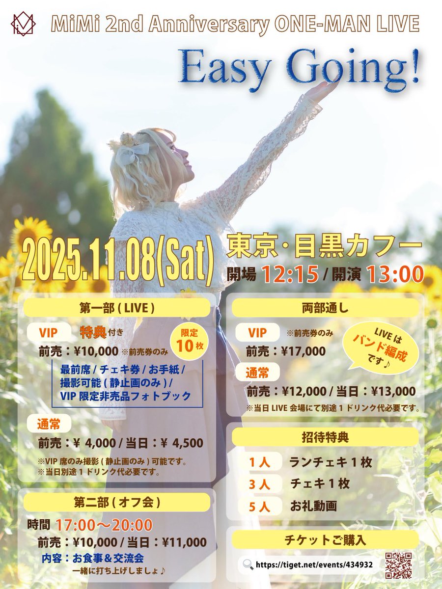 MIMI☆ページ AGdZVfGb_200x200.jpg