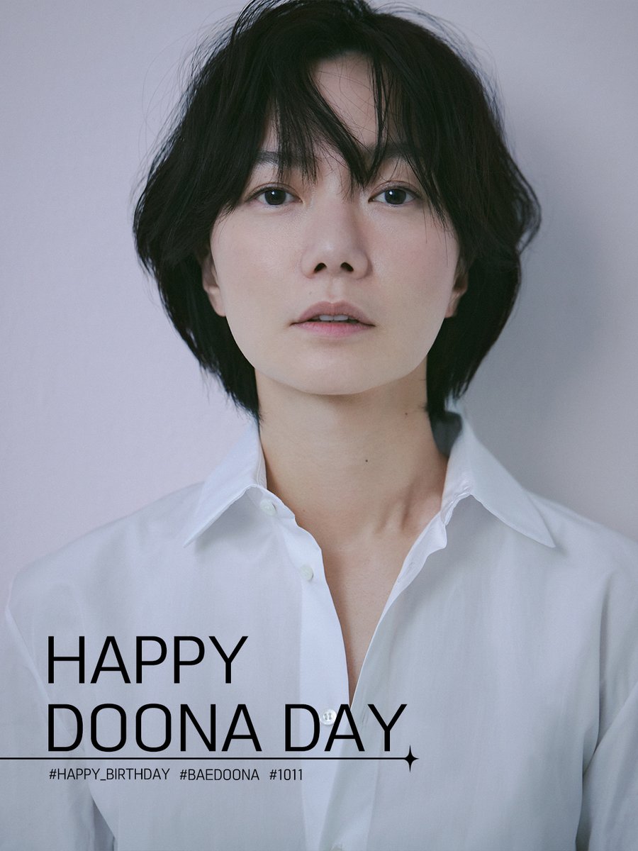 [#배두나 #BAEDOONA] #251011
🎂 HAPPY DOONA DAY 🎂

배두나 배우의 생일을 진심으로 축하합니다 ❤