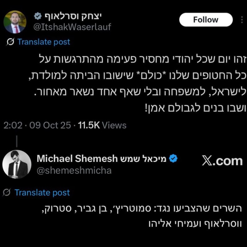 Gilad Tevet tweet media