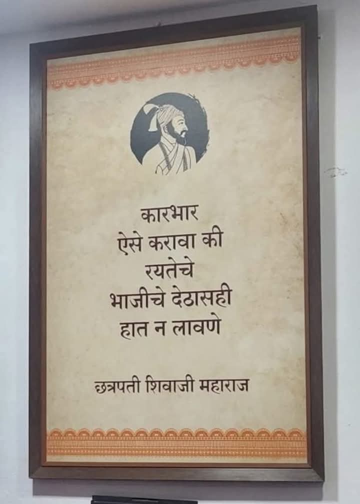 YogeshSheteMNS's tweet photo. दैवत छत्रपती🙏🏻

#छत्रपती #chatrapatishivajimaharaj https://t.co/Exa6E9tcam