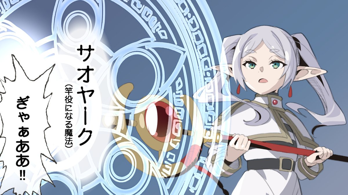 秒殺狸団☕2日目東-モ25b tweet media