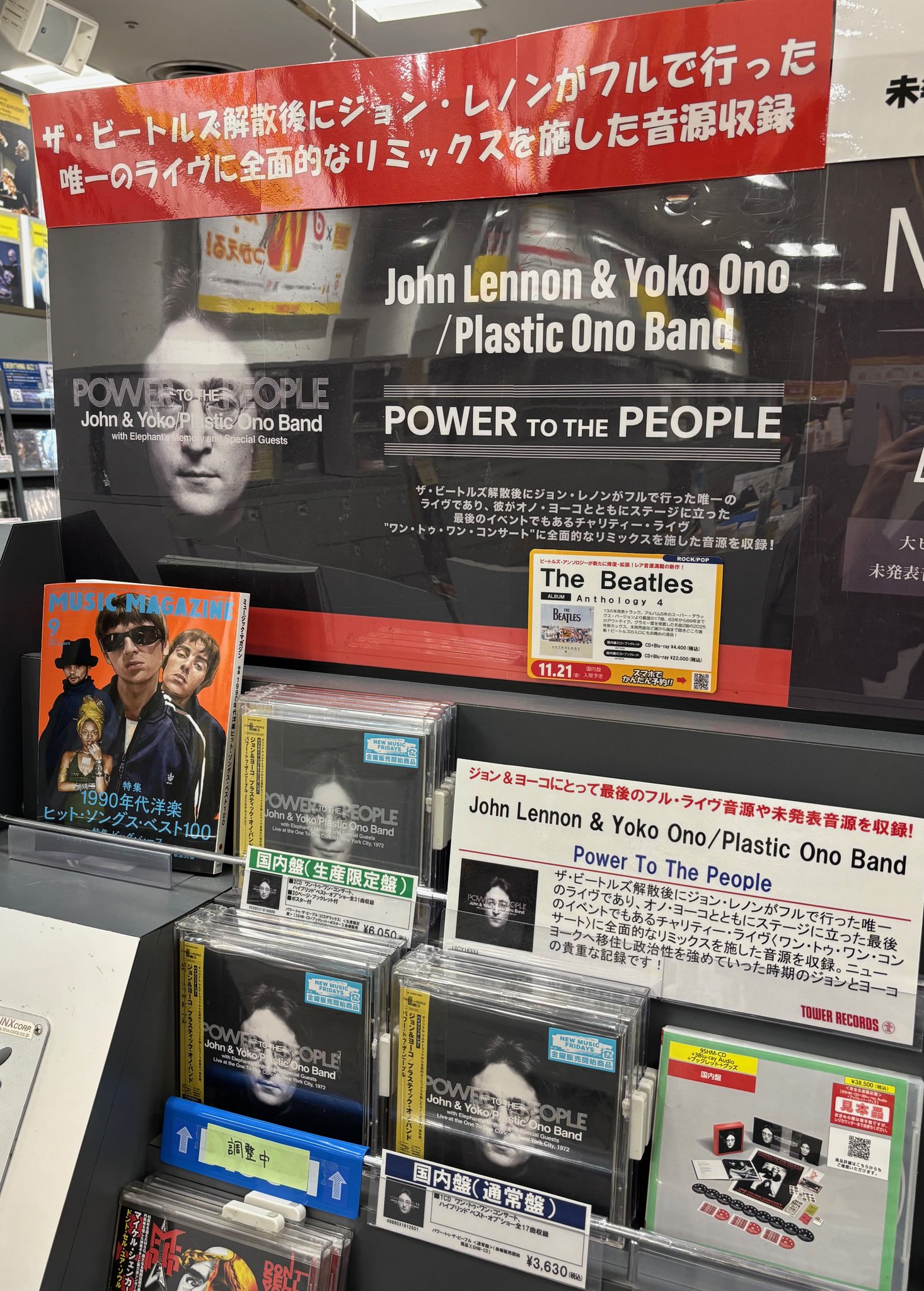ジョンレノン オノヨーコ　陶板　John Lennon Estate 1990 ジョンレノン オノヨーコ 陶板 John Lennon Estate 1990 - メルカリ
