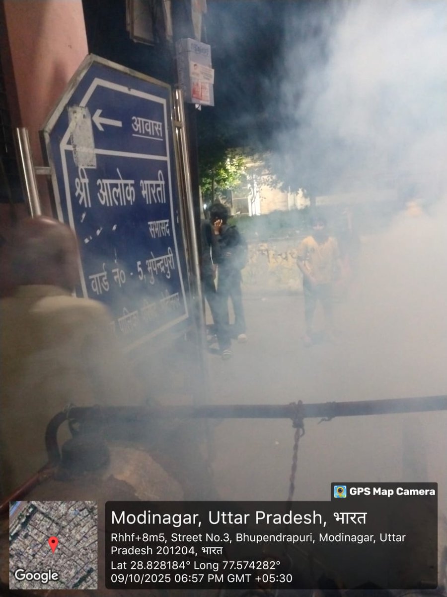 ModinagarNagar's tweet image. &quot;मोदीनगर नगर पालिका के कर्मचारियों द्वारा कल रात वार्ड संख्या 5, सभासद श्री आलोक भारती जी के वार्ड में फॉगिंग की गई, जिससे मच्छरों एवं कीड़े-मकौड़ों से बचाव हो सके और बीमारियों के प्रसार को रोका जा सके।&quot; 🦟🚫✨

#BHI #SwachhBharat #CleanModinagar #NagarPalikaModinagar #Fogging