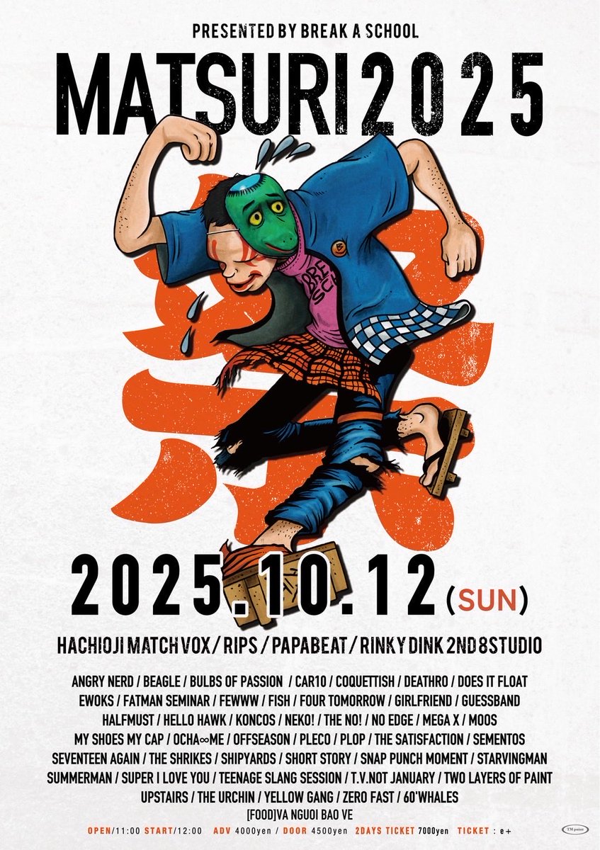 breakaschool's tweet image. 【MATSURI 2025】
MATSURI 2025の前売チケット販売は
10/11(土)は本日10/10（金）18:00、10/12は明日の10/11(土)18:00までです。
1日券：4000yen
2日通し券：7000yen
※2日通し券は10/11（土）のページからご購入できます。
※おそらく通し券も本日の18:00までだと思います。
eplus.jp/sf/search?bloc…
