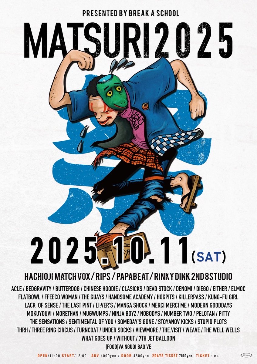 breakaschool's tweet image. 【MATSURI 2025】
MATSURI 2025の前売チケット販売は
10/11(土)は本日10/10（金）18:00、10/12は明日の10/11(土)18:00までです。
1日券：4000yen
2日通し券：7000yen
※2日通し券は10/11（土）のページからご購入できます。
※おそらく通し券も本日の18:00までだと思います。
eplus.jp/sf/search?bloc…