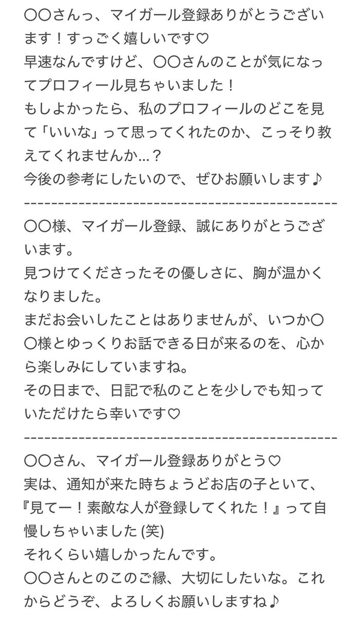 ♻️2千

オキニトークのテンプレ
9個追加しときます
