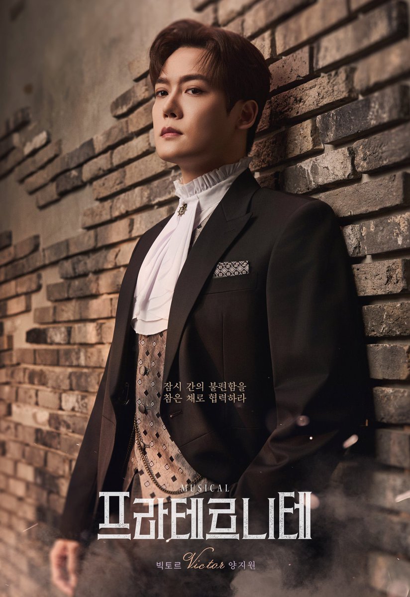 𝐑𝐓 𝐄𝐕𝐄𝐍𝐓❤️

🐑 양지원 배우님을 응원하며
🇫🇷 뮤지컬 <프라테르니테>에
RT 1분을 초대합니다!

1️⃣ 25.11.16.(일) 14시
2️⃣ A열 중 한 자리
3️⃣ Cast : 양지원 이세헌
4️⃣ 직접 관람 혹은 지인분 관람 가능
5️⃣ 타임세일 표 (증빙 불필요)

🐑 당첨자 발표 : 10월 20일 (월)