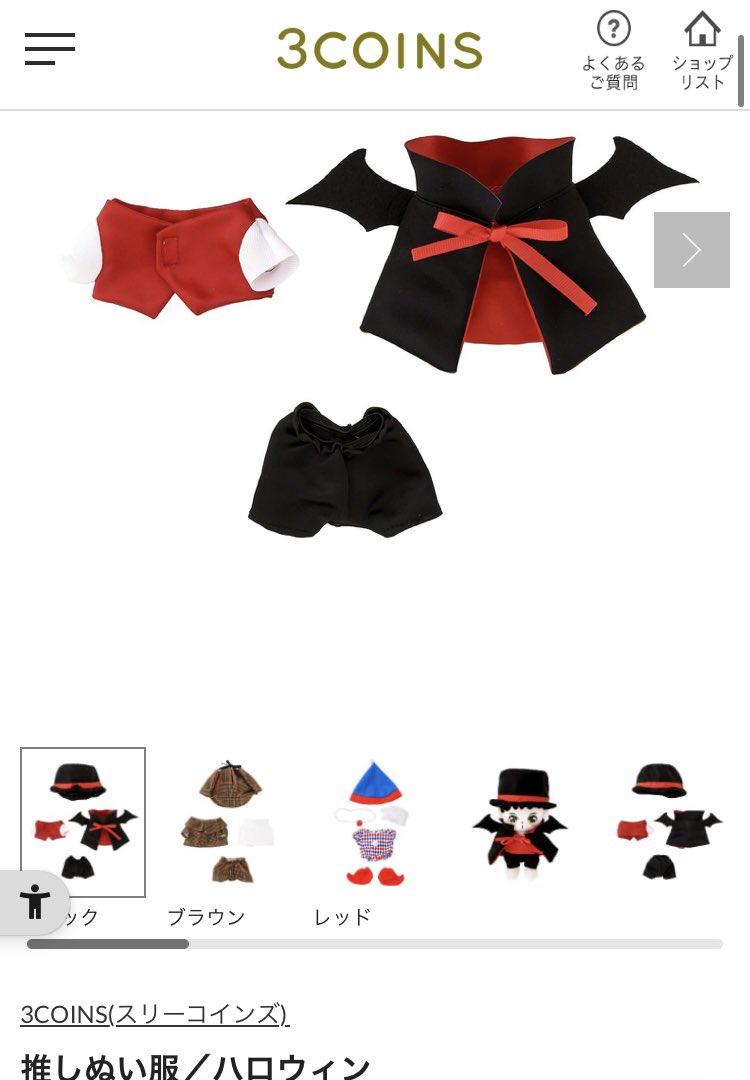 いいえ。 tweet media