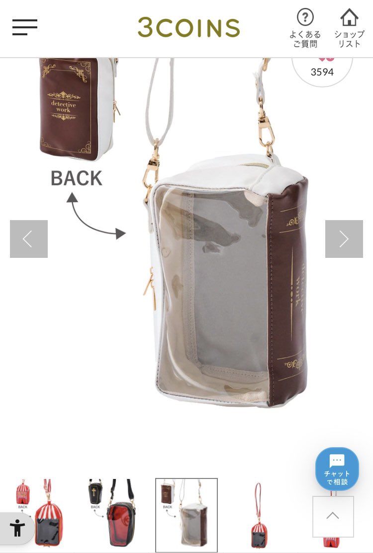 いいえ。 tweet media