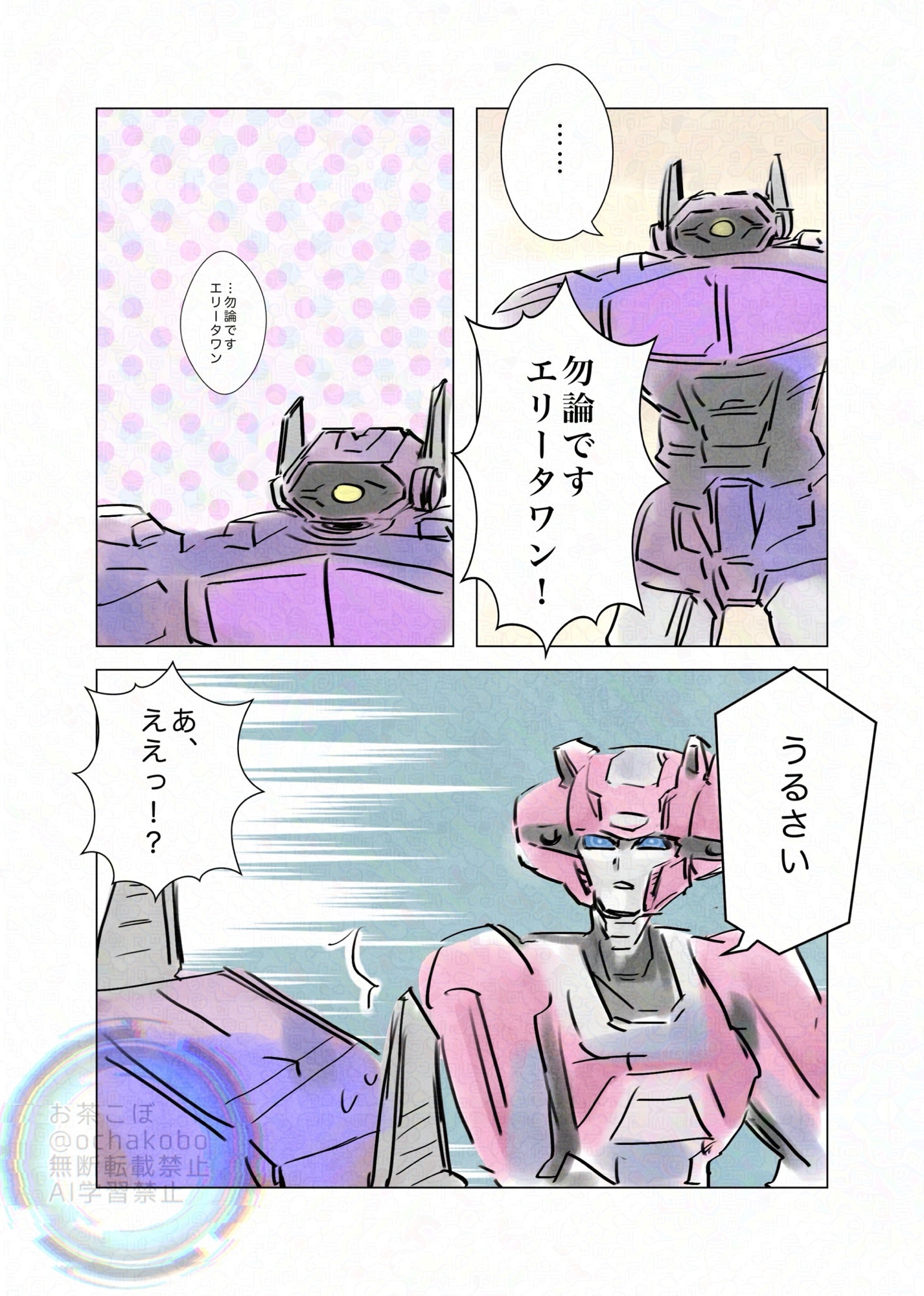 𝗣𝘂𝗻𝗶 (@puni_901) / X