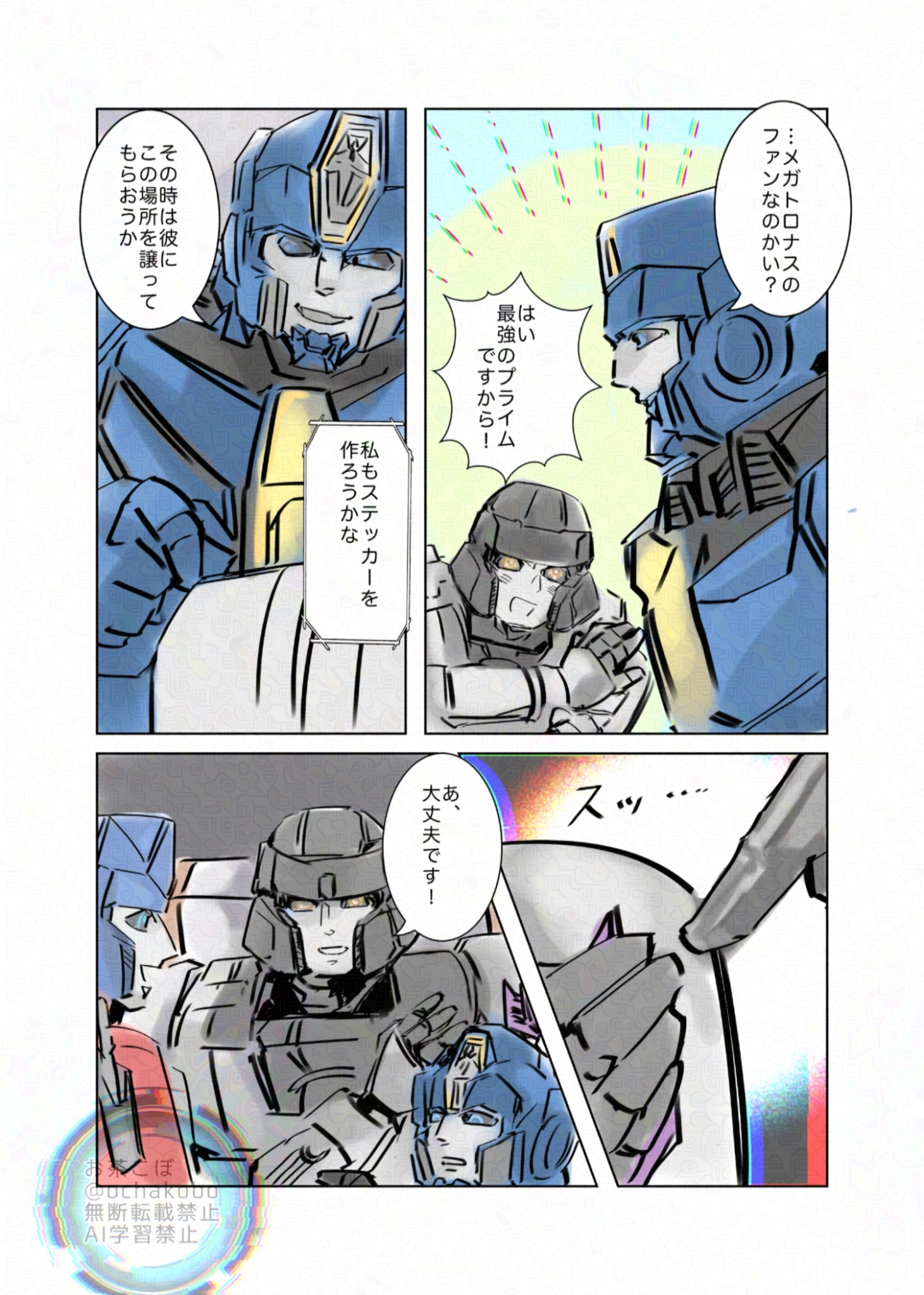 puni♡さま 専用ページ 𝗣𝘂𝗻𝗶 (@puni_901) / X