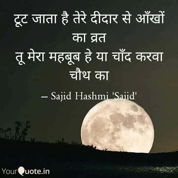 sajid hashmi 'sajid' (@hashmisajid2003) on Twitter photo 