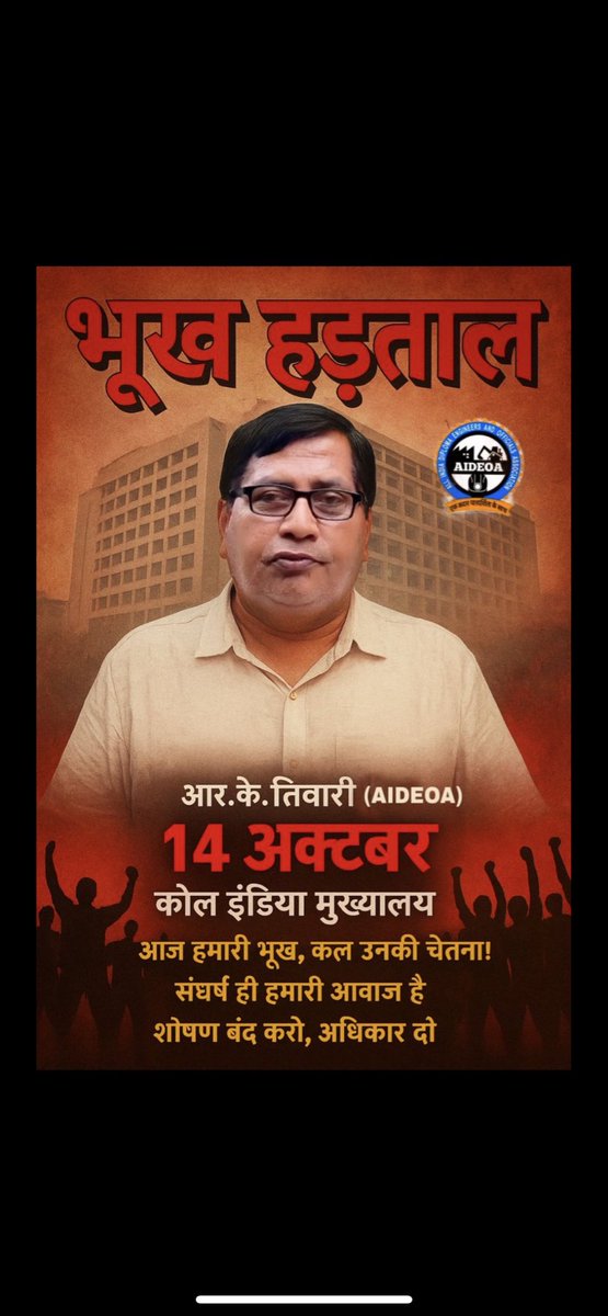 SARFARAJALAM100's tweet photo. #hungerstrike
#MiningJobs4Freshers
#OvermanSirdarVacancy
hunger strike at 14 October Rajarhat,Kolkata demanding rights for Coal India Limited Mining Sirdar &amp; Overman. @CoalIndiaHQ @PMOIndia @DGMS1902 @LabourMinistry @kishanreddybjp @RealPMPrasad1  #CoalIndia #SirdarOvermanRights https://t.co/4dEsXoj8Mo