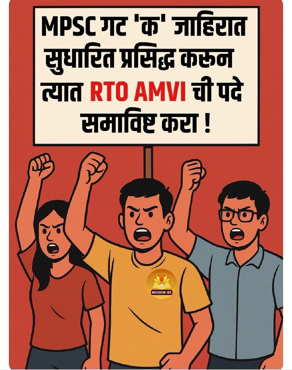 Ajay Godghase tweet media