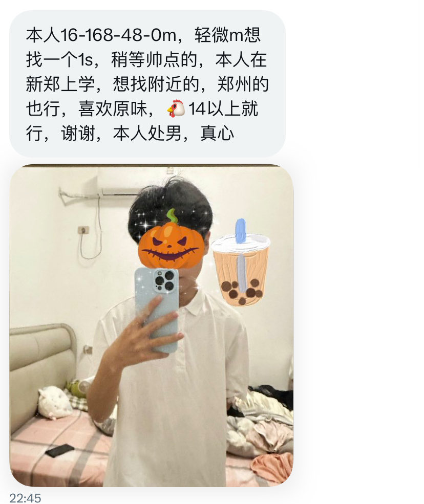 小王不吃香菜 tweet media