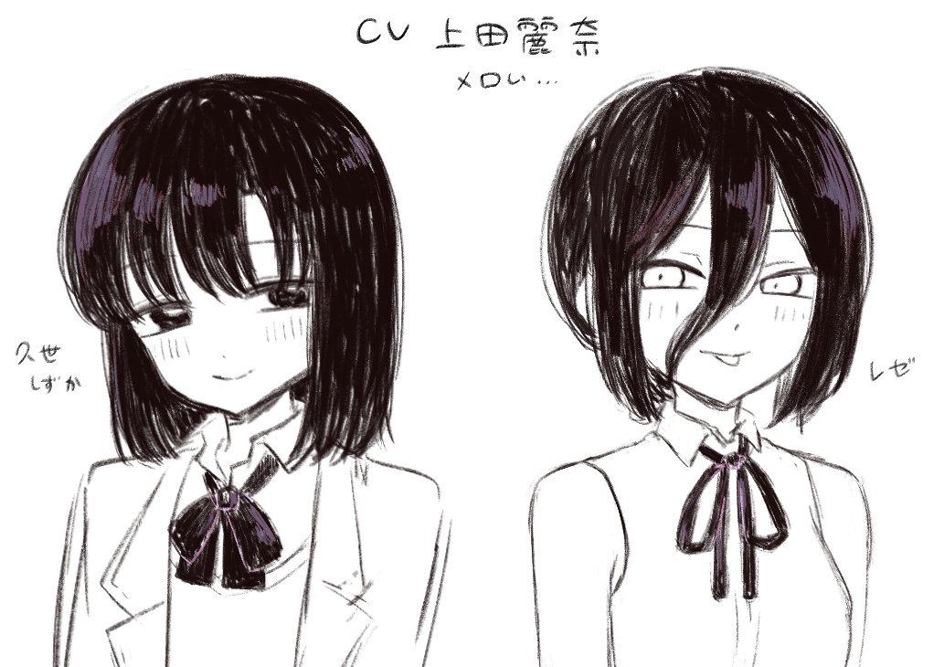 人を狂わせる声してる 