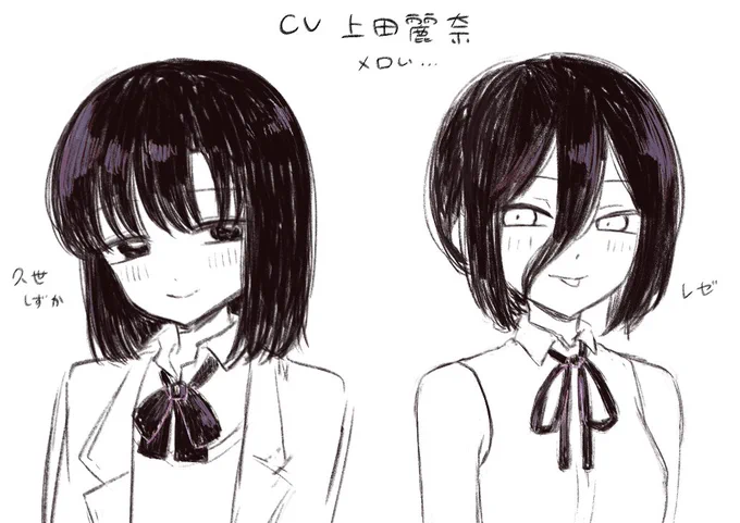 人を狂わせる声してる 