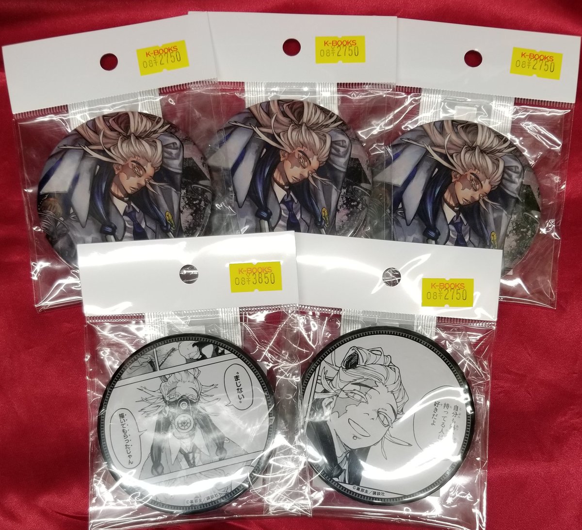 入荷情報】 『 #ガチアクタ』 ○くじ引き堂 ガチクジ ・D賞 75mm缶