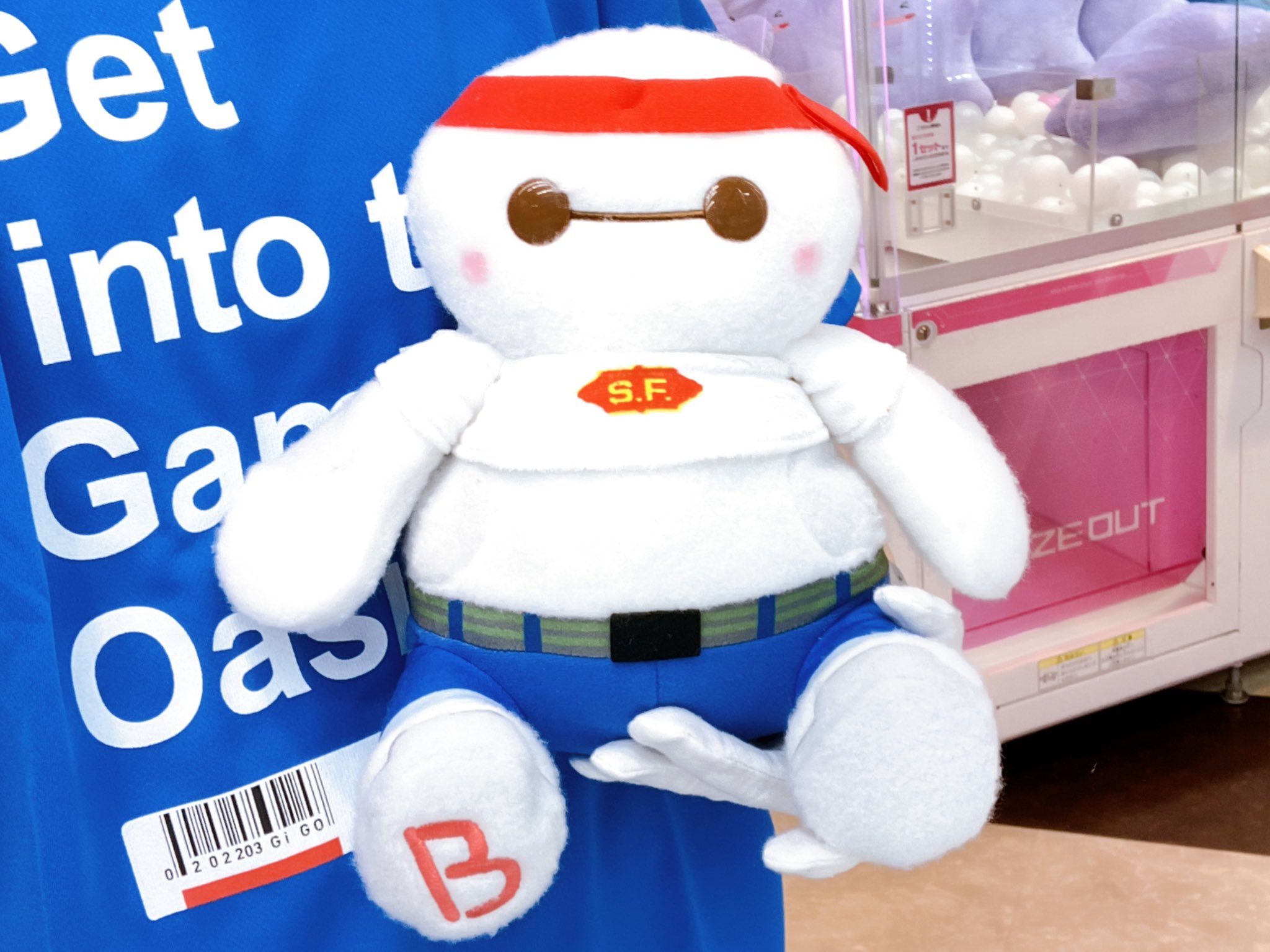 ベイマックス♡（感謝） $7.50/play