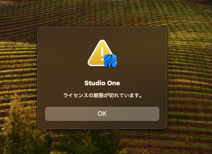 yuuki_odagiri's tweet photo. 仕事の相棒Studio One、謎にライセンスの期限が切れていますとかで、ずっと格闘しているんだけど一生起動できない。永続ライセンスなんだけどな…。
これどうすればいいんでしょうかー?本当に困る。
@mi7japan @Presonus
#StudioOne7 https://t.co/x1HZEQkcdF
