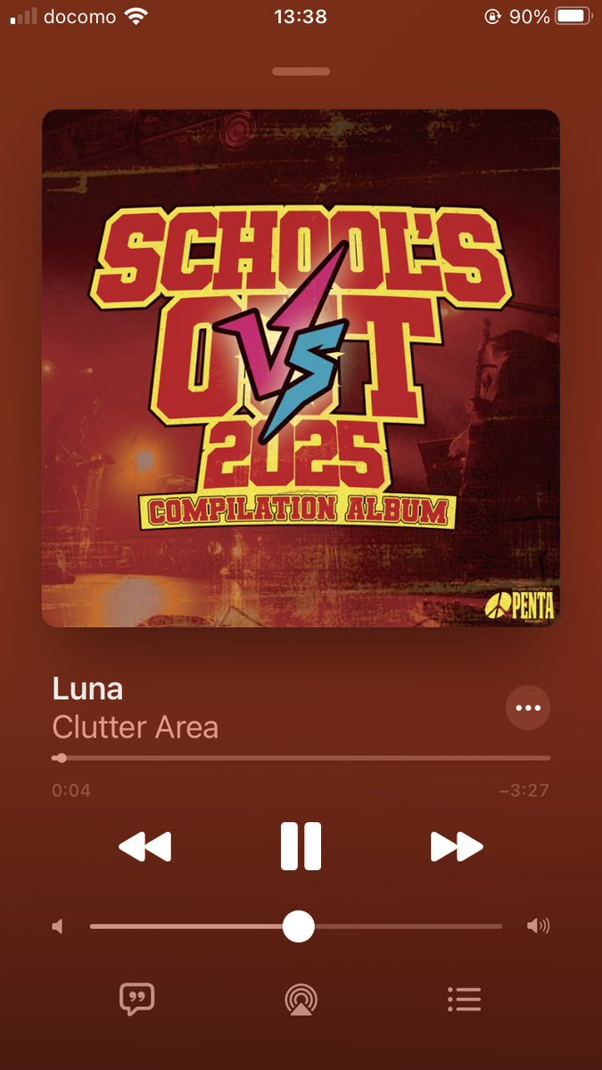 スクールズアウト公式】 (@schoolsout_jp) / Posts / X